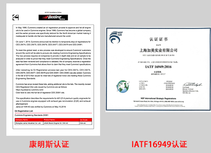 潤滑油質量領軍企業 潤滑油質量領軍企業
